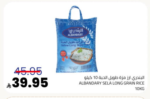 available at Astra Markets in KSA, Saudi Arabia, Saudi - Tabuk