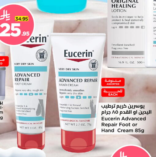 available at وهج مارت in مملكة العربية السعودية, السعودية, سعودية - جدة