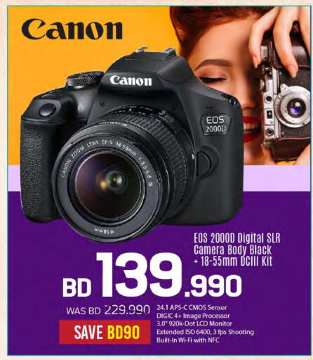 available at Sharaf DG in Bahrain