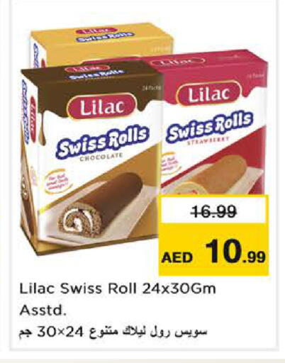 available at نستو هايبرماركت in الإمارات العربية المتحدة , الامارات - دبي