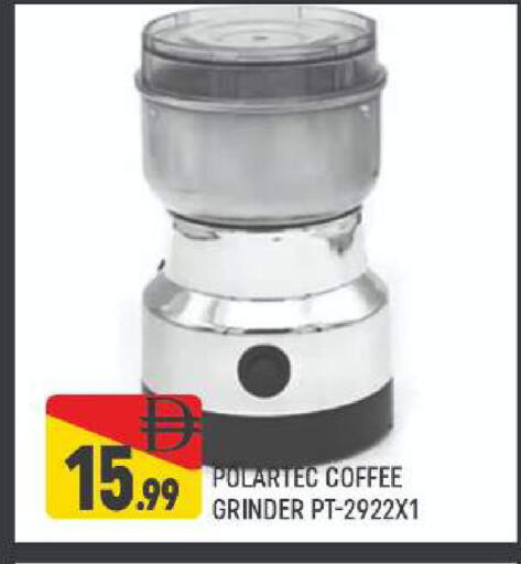 available at AL MADINA (Dubai) in UAE - Dubai