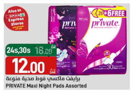available at SPAR in Qatar - Umm Salal