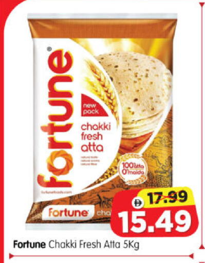 available at Al Madina Hypermarket in UAE - Abu Dhabi