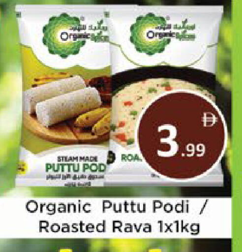 available at AIKO Mall and AIKO Hypermarket in UAE - Al Ain