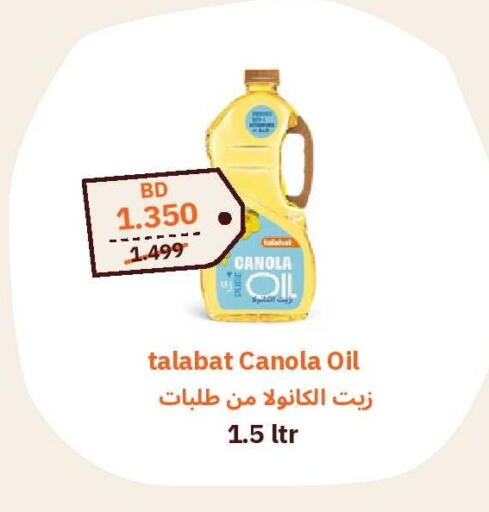 available at Talabat Mart in Bahrain