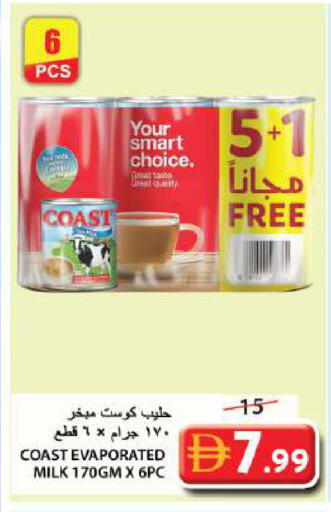 available at Grand Hyper Market in UAE - Sharjah / Ajman