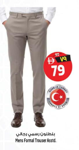 available at Safari Hypermarket  in UAE - Dubai