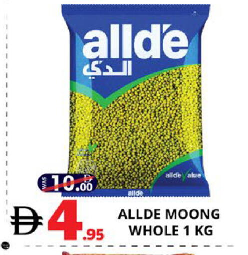 available at EXPRESS AL MADEENA HYPERMARKET LLC in UAE - Abu Dhabi
