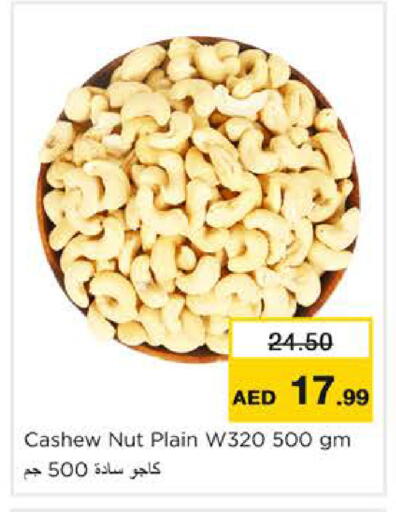 available at Nesto Hypermarket in UAE - Ras al Khaimah