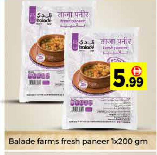 available at ايكو مول & ايكو هايبرماركت in الإمارات العربية المتحدة , الامارات - دبي