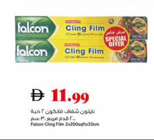 available at تروليز سوبرماركت in الإمارات العربية المتحدة , الامارات - دبي