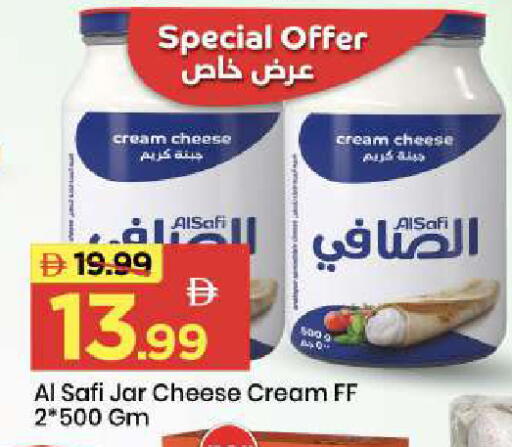 available at مارك & سيف in الإمارات العربية المتحدة , الامارات - أبو ظبي