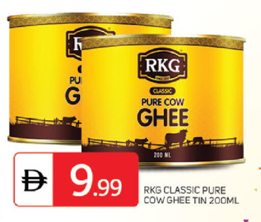 available at TALAL MARKET in UAE - Sharjah / Ajman