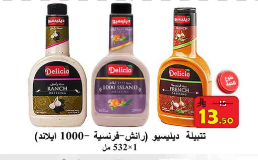 available at شركة محمد فهد العلي وشركاؤه in مملكة العربية السعودية, السعودية, سعودية - الأحساء‎