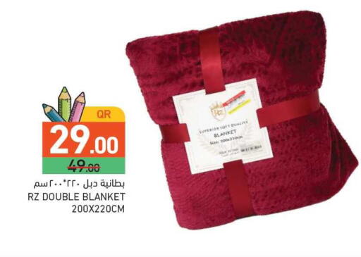 available at Aswaq Ramez in Qatar - Al Rayyan