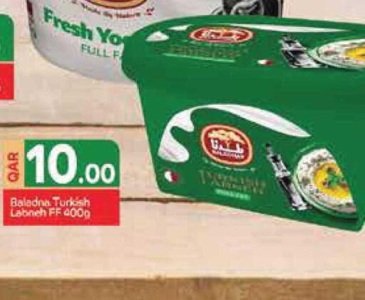 available at Monoprix in Qatar - Al Daayen