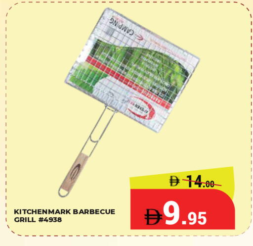 available at Kerala Hypermarket in UAE - Ras al Khaimah