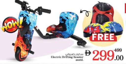 available at نستو هايبرماركت in الإمارات العربية المتحدة , الامارات - الشارقة / عجمان