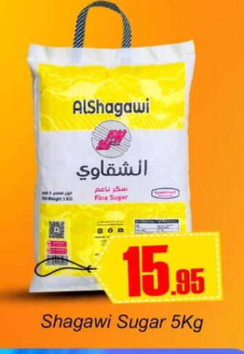 available at Dmart Hyper in KSA, Saudi Arabia, Saudi - Dammam