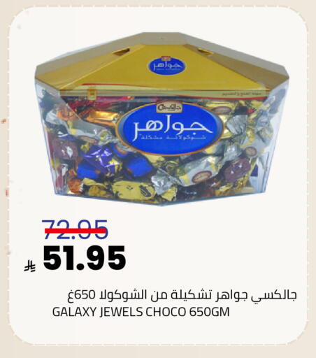 available at Astra Markets in KSA, Saudi Arabia, Saudi - Tabuk
