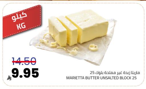 available at أسواق أسترا in مملكة العربية السعودية, السعودية, سعودية - تبوك