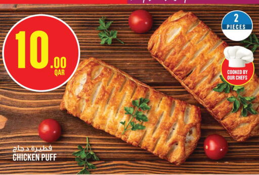 available at مونوبريكس in قطر - الشحانية