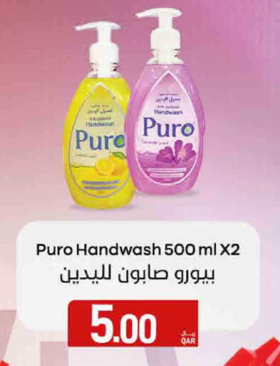 available at SPAR in Qatar - Al Daayen
