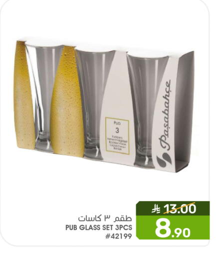 available at Mazaya in KSA, Saudi Arabia, Saudi - Qatif