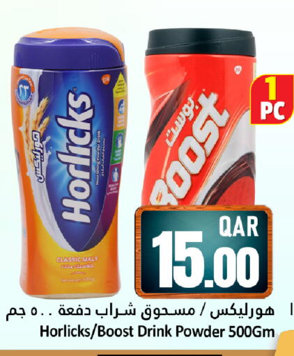available at Dana Hypermarket in Qatar - Al Shamal