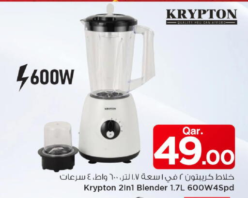 available at Mark & Save  in Qatar - Al Shamal