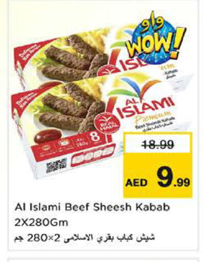 available at نستو هايبرماركت in الإمارات العربية المتحدة , الامارات - الشارقة / عجمان