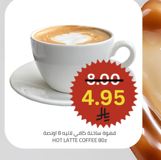 available at أسواق أسترا in مملكة العربية السعودية, السعودية, سعودية - تبوك