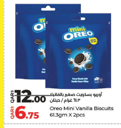 Vanilla available at لولو هايبرماركت in قطر - الشحانية