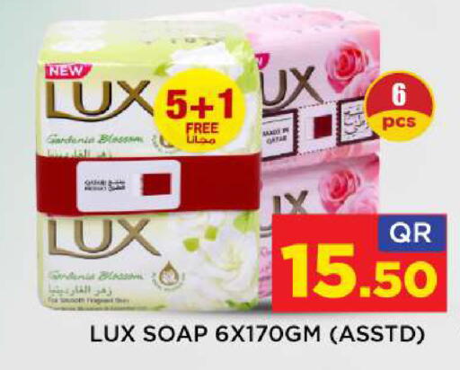 available at Shop n Smile Hypermarket in Qatar - Al Shamal