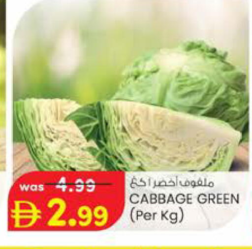 Cabbage available at صفا اكسبريس سوبرماركت in الإمارات العربية المتحدة , الامارات - أبو ظبي