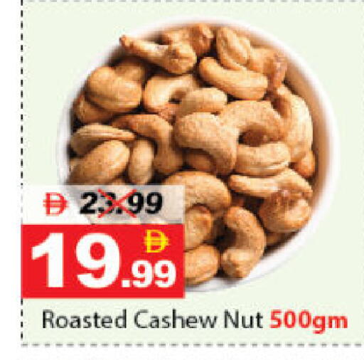 available at DESERT FRESH MARKET  in UAE - Abu Dhabi