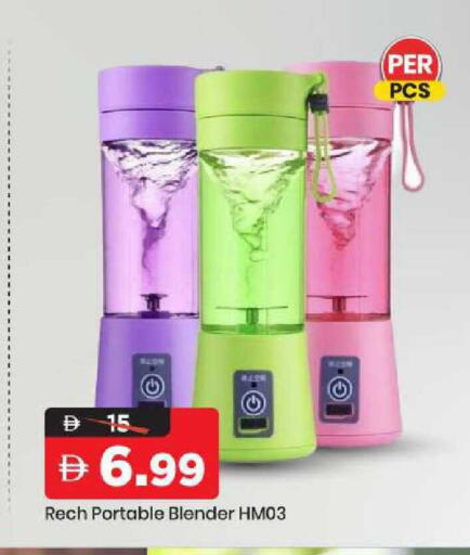 available at مارك & سيف in الإمارات العربية المتحدة , الامارات - الشارقة / عجمان