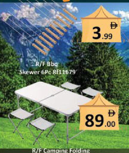 available at AIKO Mall and AIKO Hypermarket in UAE - Al Ain