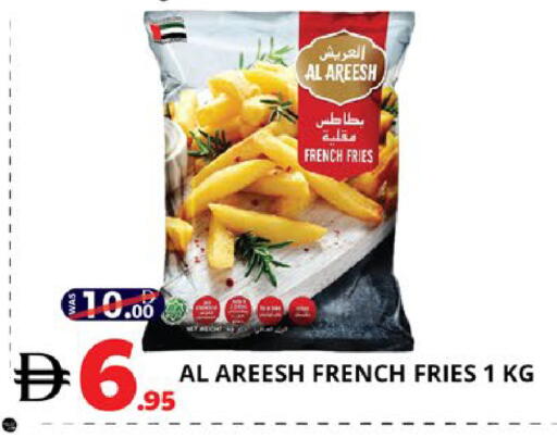 available at EXPRESS AL MADEENA HYPERMARKET LLC in UAE - Abu Dhabi