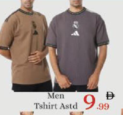 available at ايكو مول & ايكو هايبرماركت in الإمارات العربية المتحدة , الامارات - ٱلْعَيْن‎