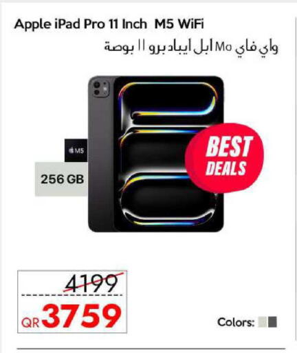 Apple available at سيل بلاينت للهواتف in قطر - الضعاين