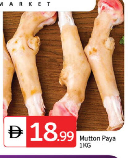 available at TALAL MARKET in UAE - Abu Dhabi