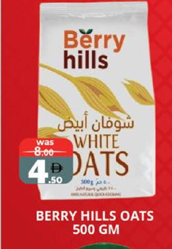 available at EXPRESS AL MADEENA HYPERMARKET LLC in UAE - Abu Dhabi