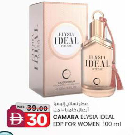 available at ك. الم. للتجارة in الإمارات العربية المتحدة , الامارات - الشارقة / عجمان