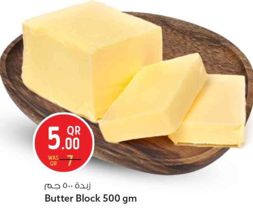 available at سفاري هايبر ماركت in قطر - الخور