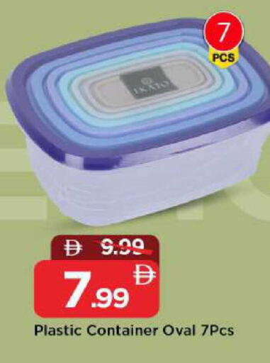 available at مارك & سيف in الإمارات العربية المتحدة , الامارات - دبي