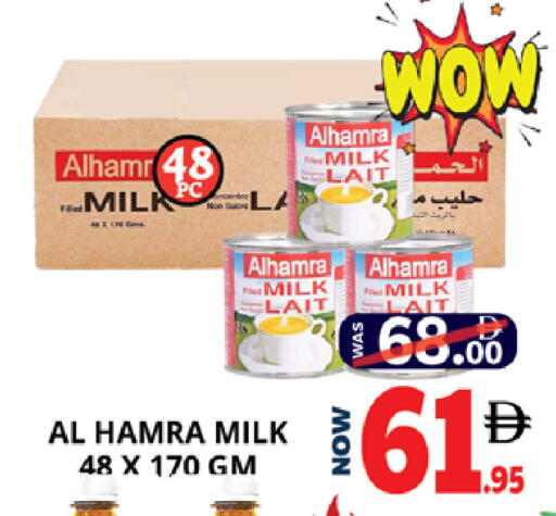 available at EXPRESS AL MADEENA HYPERMARKET LLC in UAE - Abu Dhabi