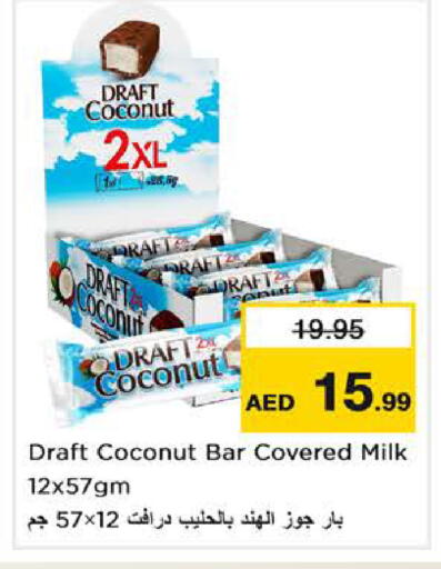 Coconut available at Nesto Hypermarket in UAE - Dubai