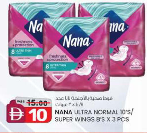 available at ك. الم. للتجارة in الإمارات العربية المتحدة , الامارات - دبي