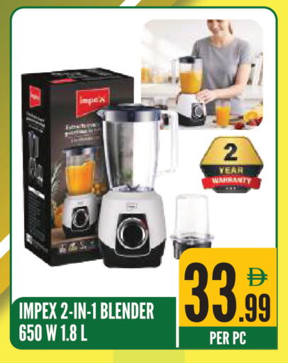 available at Dream Land in UAE - Sharjah / Ajman